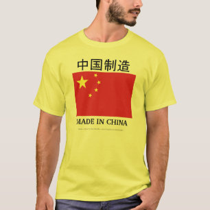 CAMISETA FEITO EM CHINA