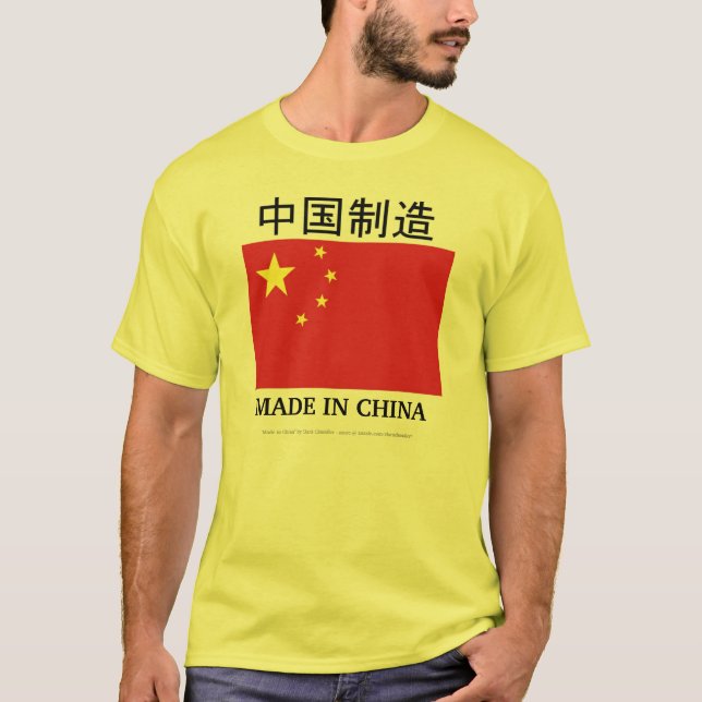 CAMISETA FEITO EM CHINA (Frente)