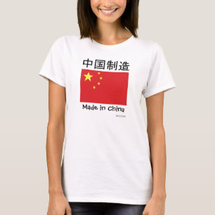 Camiseta Feito em China por Clara Chandler