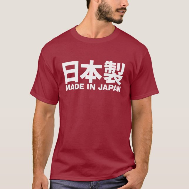 Camiseta Feito no Japão escrito em japonês e inglês. (Frente)