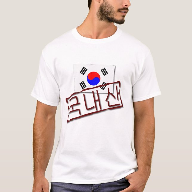 Camiseta Feito no t-shirt de Coreia do Sul (Frente)