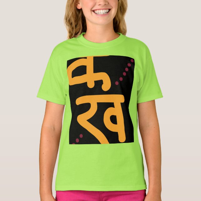 Camiseta Felicidade em Devanagari Script (Frente)