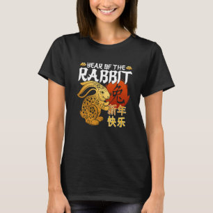 Camiseta Feliz ano novo 12 ano animal do coelho Pinheiro