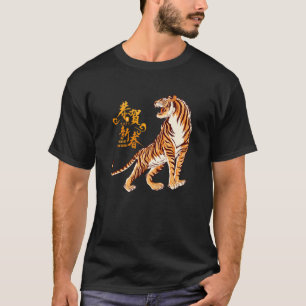 Camiseta feliz ano novo 2022 Ano Do Tigre Eve Chinês