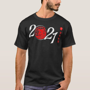 Camiseta Feliz Ano Novo Chinês 2021 Ano Do O Chinês
