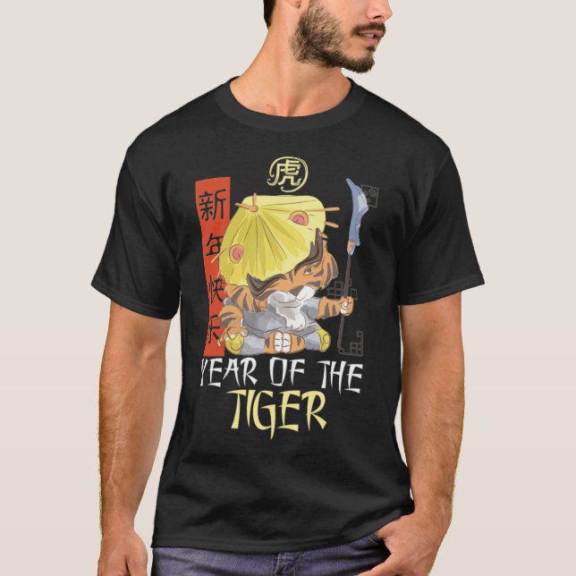 Camiseta Feliz Ano Novo Chinês 2022 Ano do Zodi Tiger (Frente)