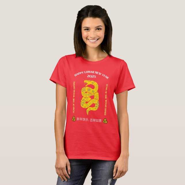 Camiseta Feliz Ano Novo Chinês 2025 (Frente Completa)