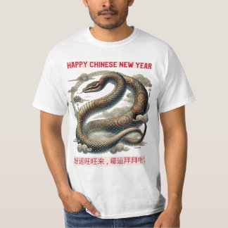 Camiseta Feliz Ano Novo Chinês 2025