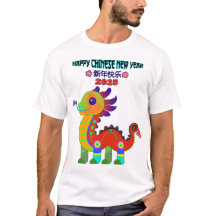 Feliz Ano Novo Chinês 2025 Dragão T-Shirt Art