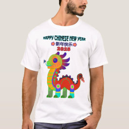 Camiseta Feliz Ano Novo Chinês 2025 Dragão T-Shirt Art