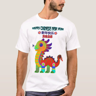 Camiseta Feliz Ano Novo Chinês 2025 Dragão T-Shirt Art