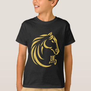 Camiseta Feliz Ano Novo Chinês Art 2026 Crescente Ano Do T