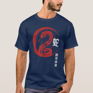 Camiseta Feliz Ano Novo Chinês De Cobra 2025
