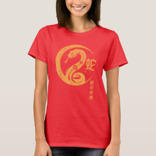 Camiseta Feliz Ano Novo Chinês De Cobra 2025