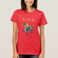 "Feliz Ano Novo" em chinês 2024 Dragão