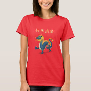 Camiseta "Feliz Ano Novo" em chinês 2024 Dragão