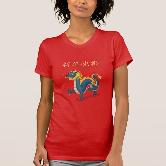 Camiseta "Feliz ano novo" em chinês Vermelho Dragão 2024 (Frente)