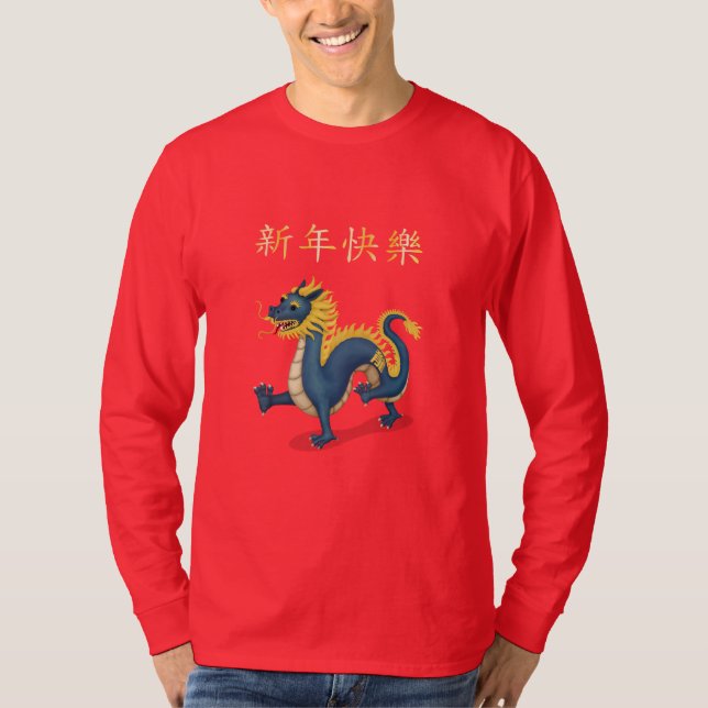 Camiseta "Feliz ano novo" em chinês Vermelho Dragão 2024 (Frente)