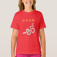 "Feliz ano novo" em chinês Zodiac Cobra