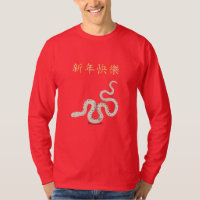 "Feliz ano novo" em chinês Zodiac Cobra