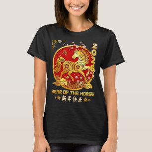 Camiseta Feliz Ano Novo Lunar Chinês Ano Do Cavalo Zodiacal