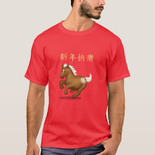 Camiseta "Feliz Ano Novo" no Cavalo do Zodíaco Chinês