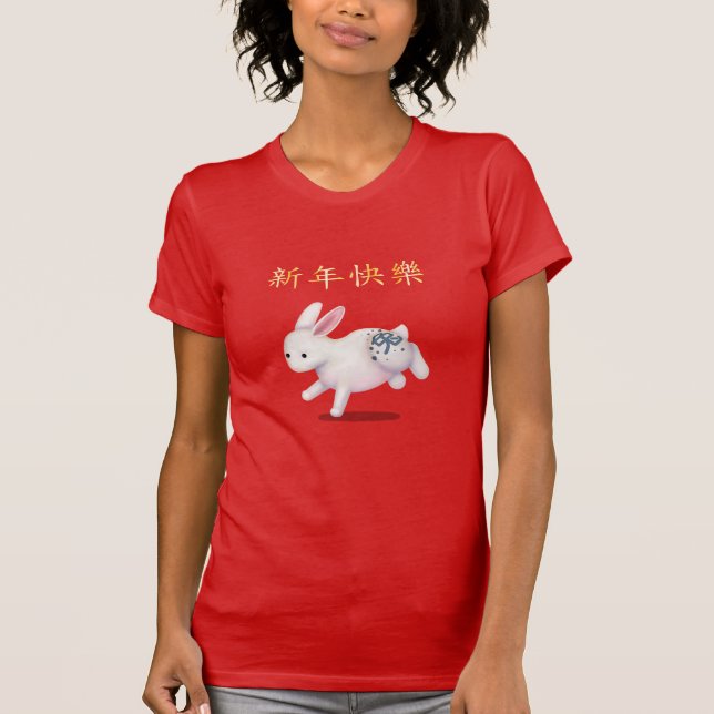 Camiseta "Feliz ano novo" no coelho bote chinês (Frente)