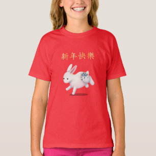 Camiseta "Feliz ano novo" no coelho bote chinês