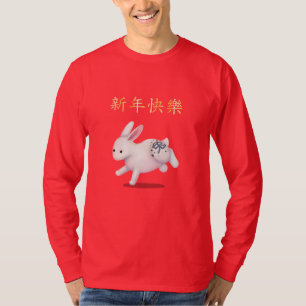 Camiseta "Feliz ano novo" no coelho bote chinês