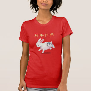 Camiseta "Feliz Ano Novo" no Coelho do Zodíaco Chinês