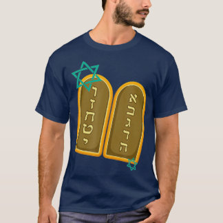 Camiseta Feliz Celebração Judaica Shavuot Judaísmo Hebraico
