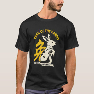Camiseta Feliz Coelho Chinês Ano Novo 2023 Do Rab