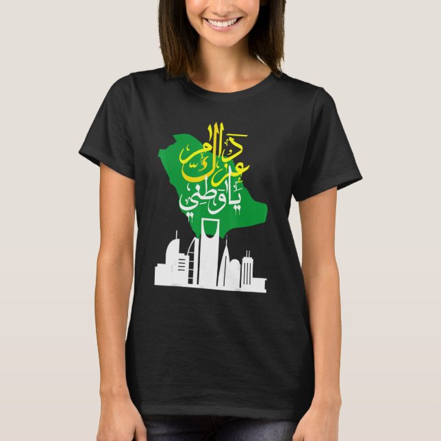 Camiseta Feliz Dia Nacional da Arábia Saudita - KSA - 2022- (Frente)