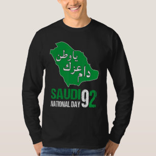 Camiseta Feliz Dia Nacional da Arvore das Espadas da Arábia