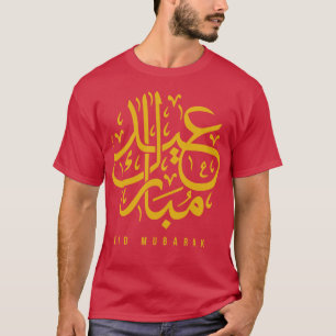 Camiseta Feliz eid mubarak