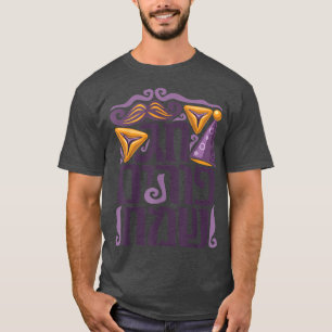 Camiseta Feliz Feriado de Purim Hebraico dizendo Feliz Féri