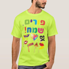 Camiseta Feliz Festival de Purim Kids Festa Hebraica