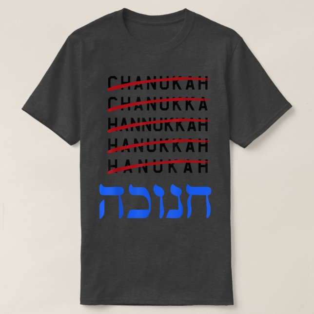 Camiseta Feliz Hanukkah Ortografia Chanukah Hebraico Hol Ju (Frente do Design)