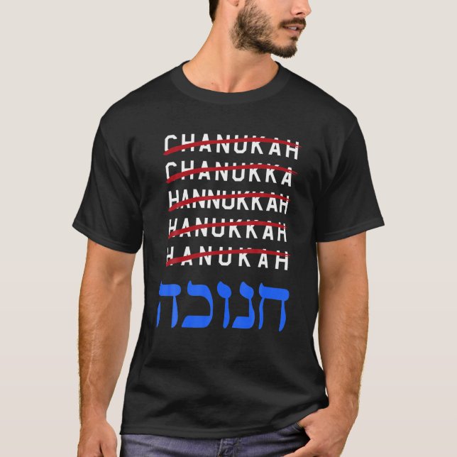Camiseta Feliz Hanukkah Ortografia Chanukah Hebraico Judeu (Frente)