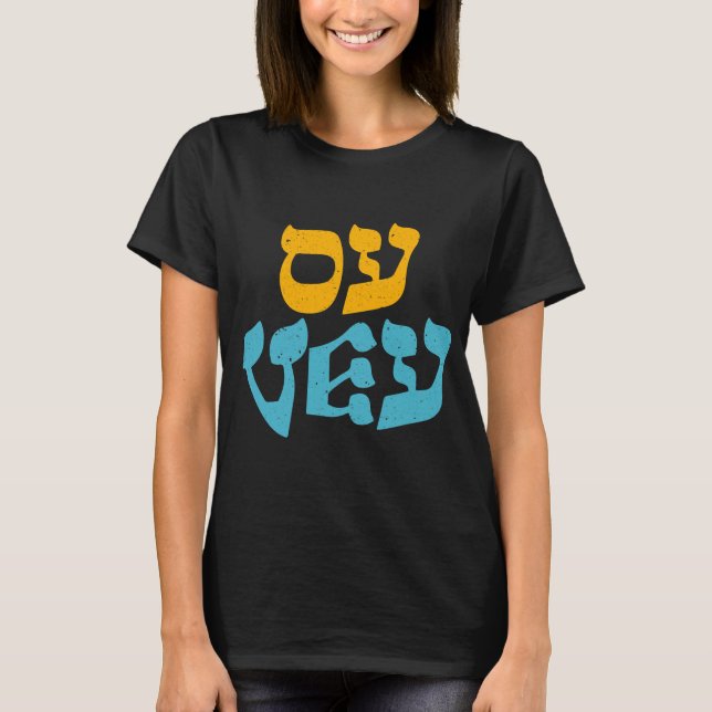 Camiseta Feliz Hanukkah Oy Vey Vintage Cute (Frente)
