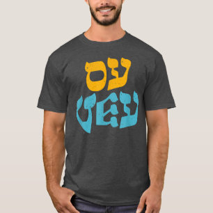 Camiseta Feliz Hanukkah Oy Vey Vintage Engraçado Hebraico J