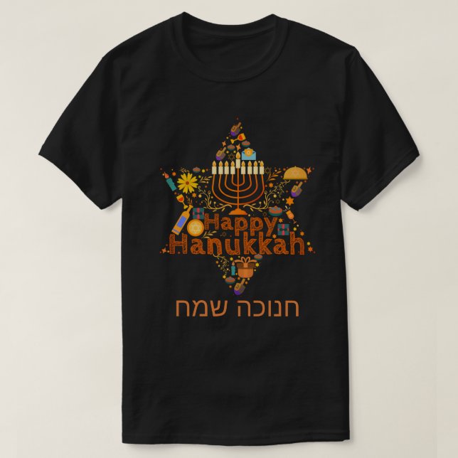 Camiseta Feliz Hanukkah T-Shirt (Frente do Design)
