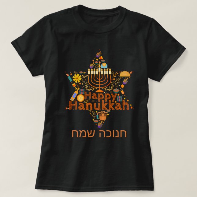 Camiseta Feliz Hanukkah T-Shirt (Frente do Design)