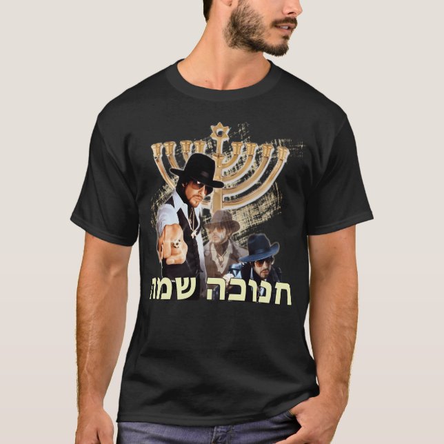 Camiseta Feliz Hebraico Hammer Hanukkah (Frente)