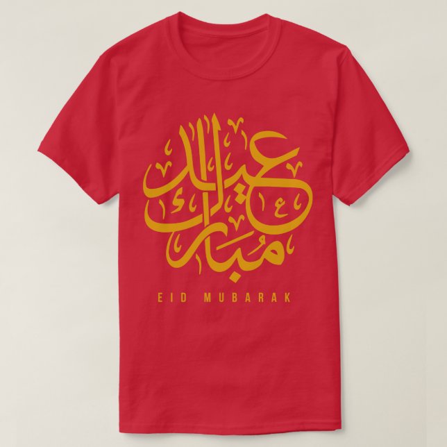 Camiseta Feliz mubarak (Frente do Design)