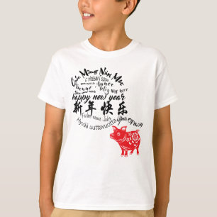 Camiseta Feliz PCg Ano Novo 2019, Red Papercut Boy Tee
