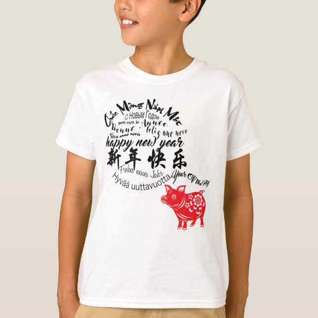 Camiseta Feliz PCg Ano Novo 2019, Red Papercut Boy Tee (Frente)