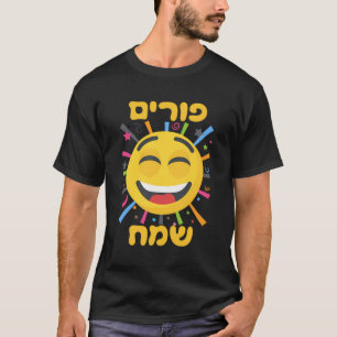 Camiseta Feliz Purim Costume Chag Purim Sameach Hebraico Je