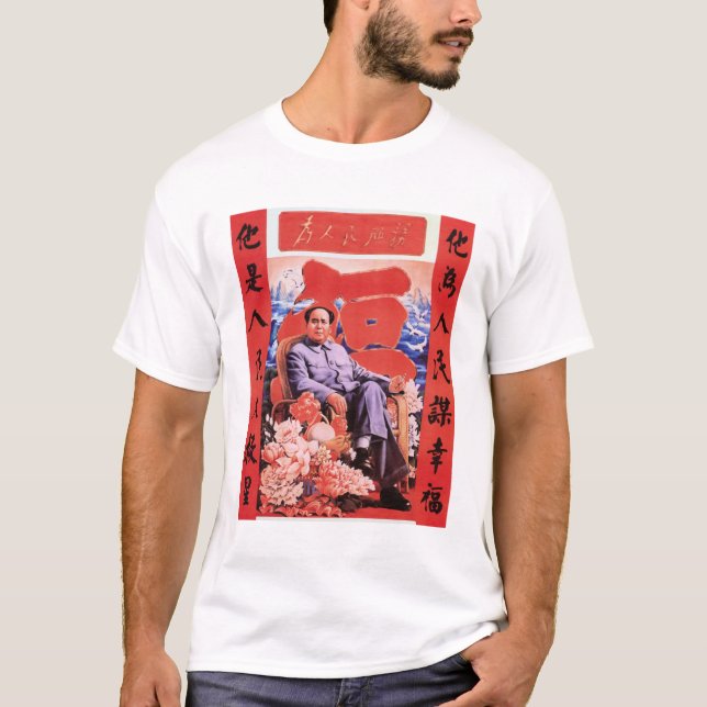 Camiseta Feliz Universo! Presidente Mao CCP Propaganda 1977 (Frente)