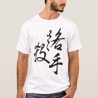 Camiseta Fêmea do assassino da rua